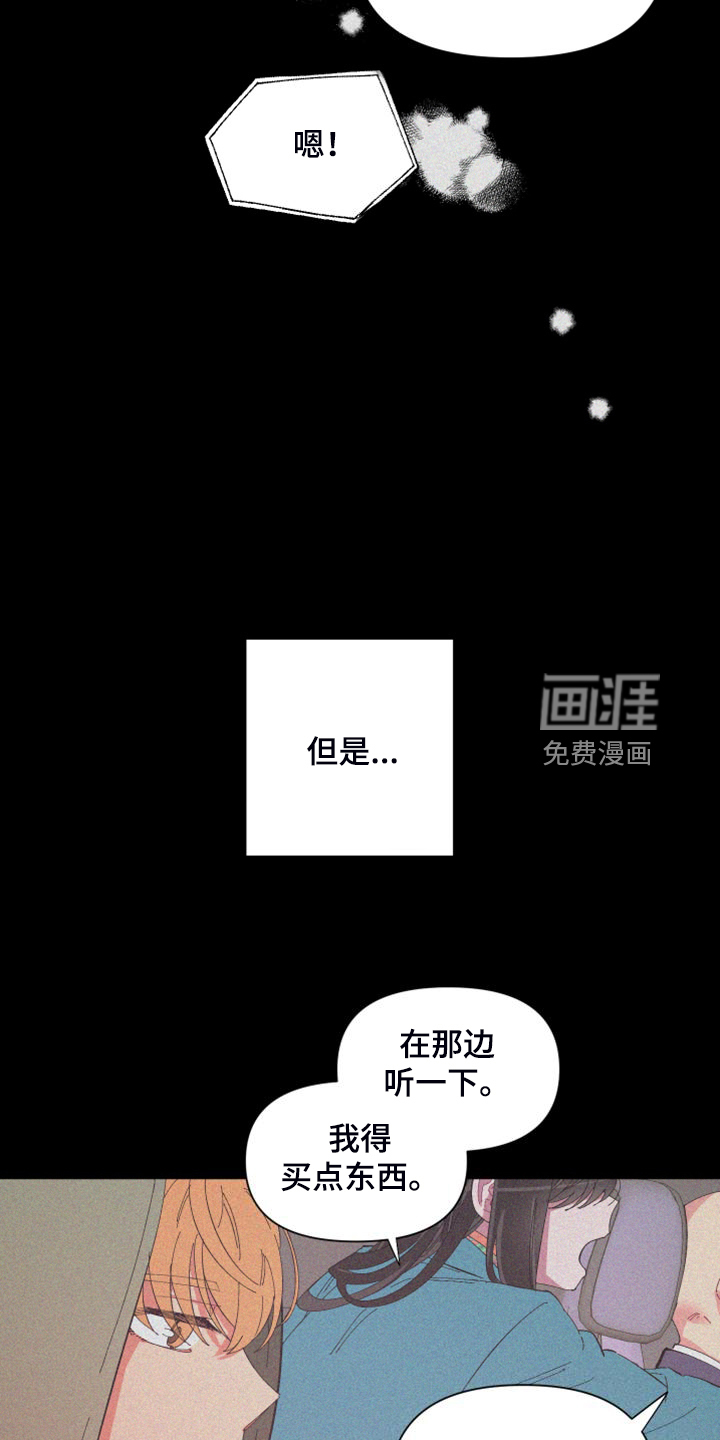 第83话5