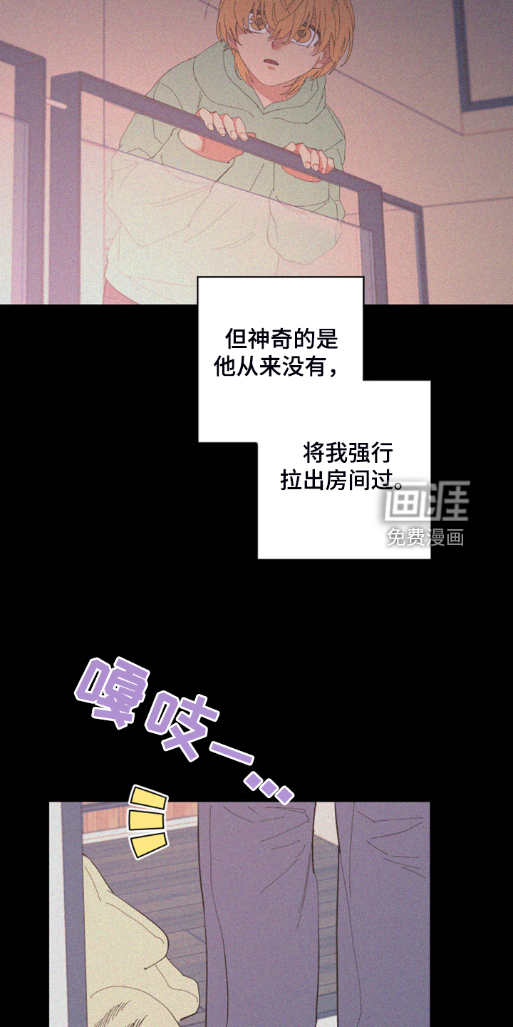 第79话3