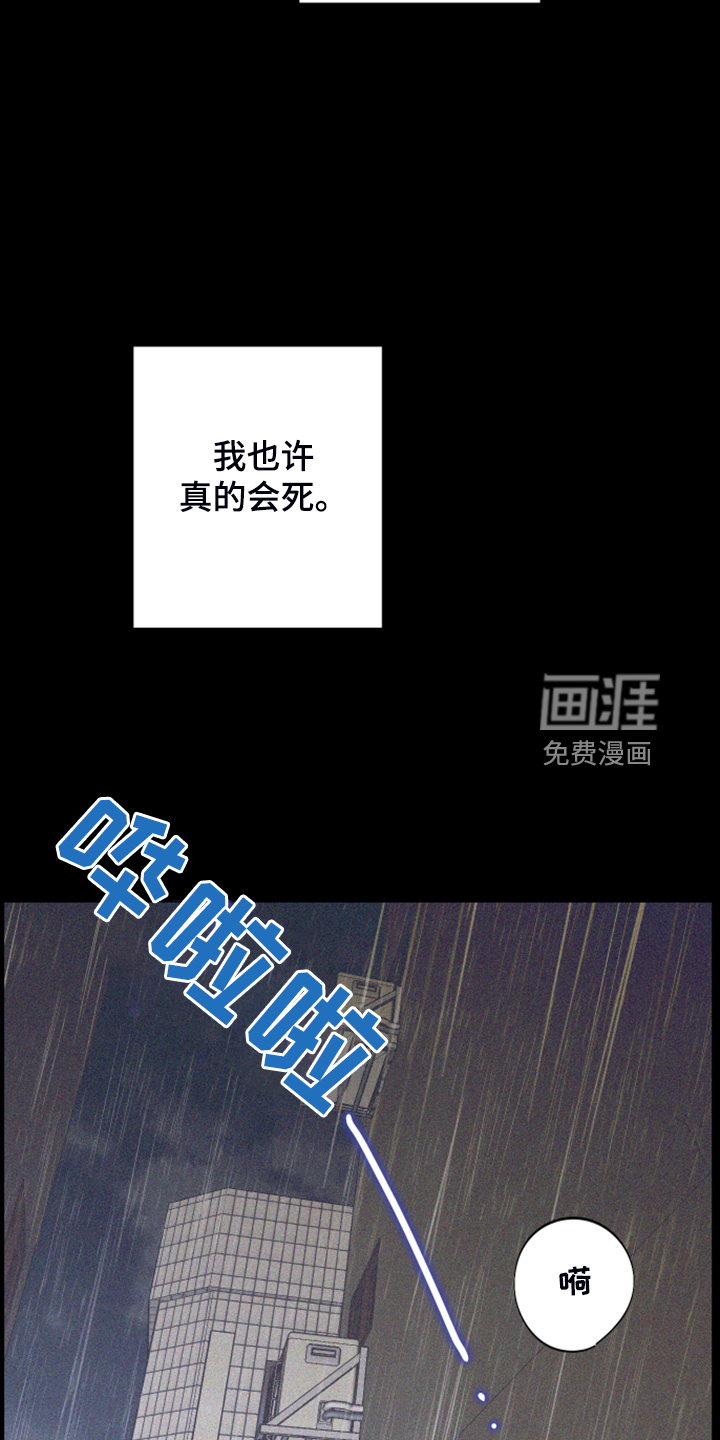第77话8