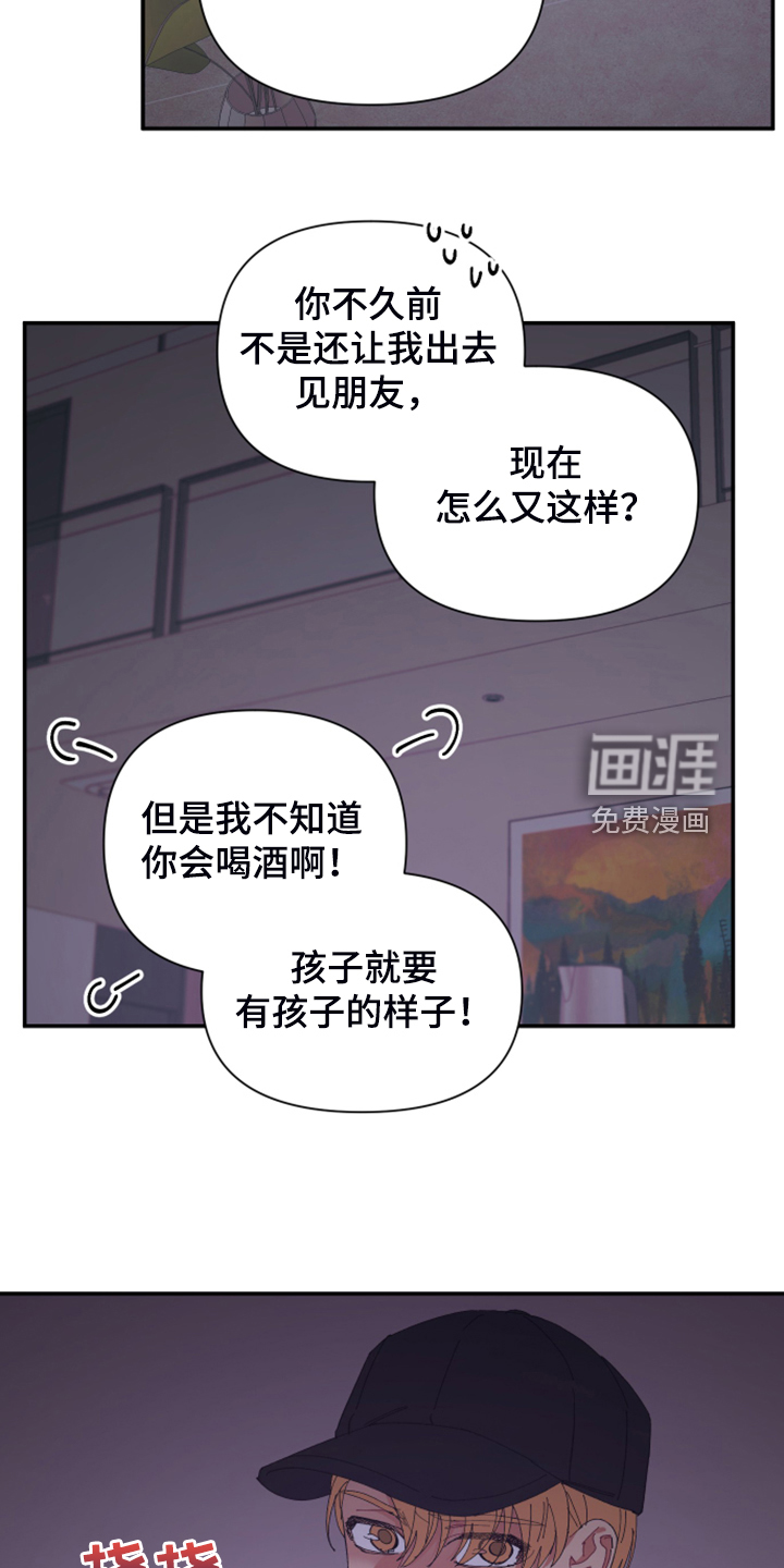第77话3