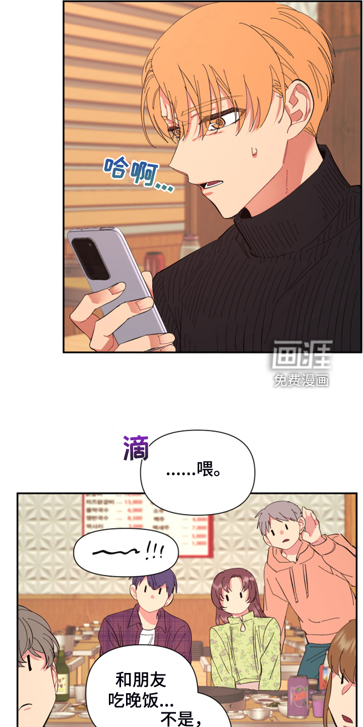 第76话13
