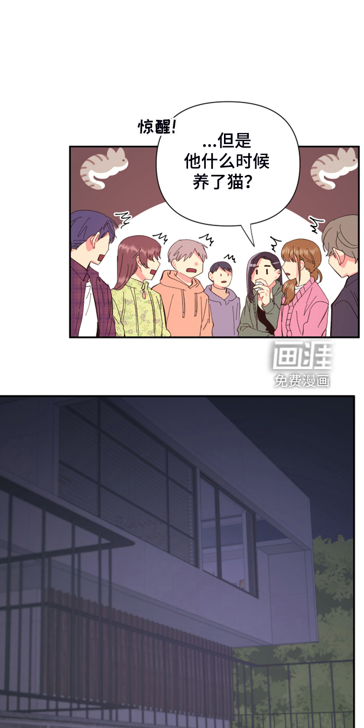 第76话18