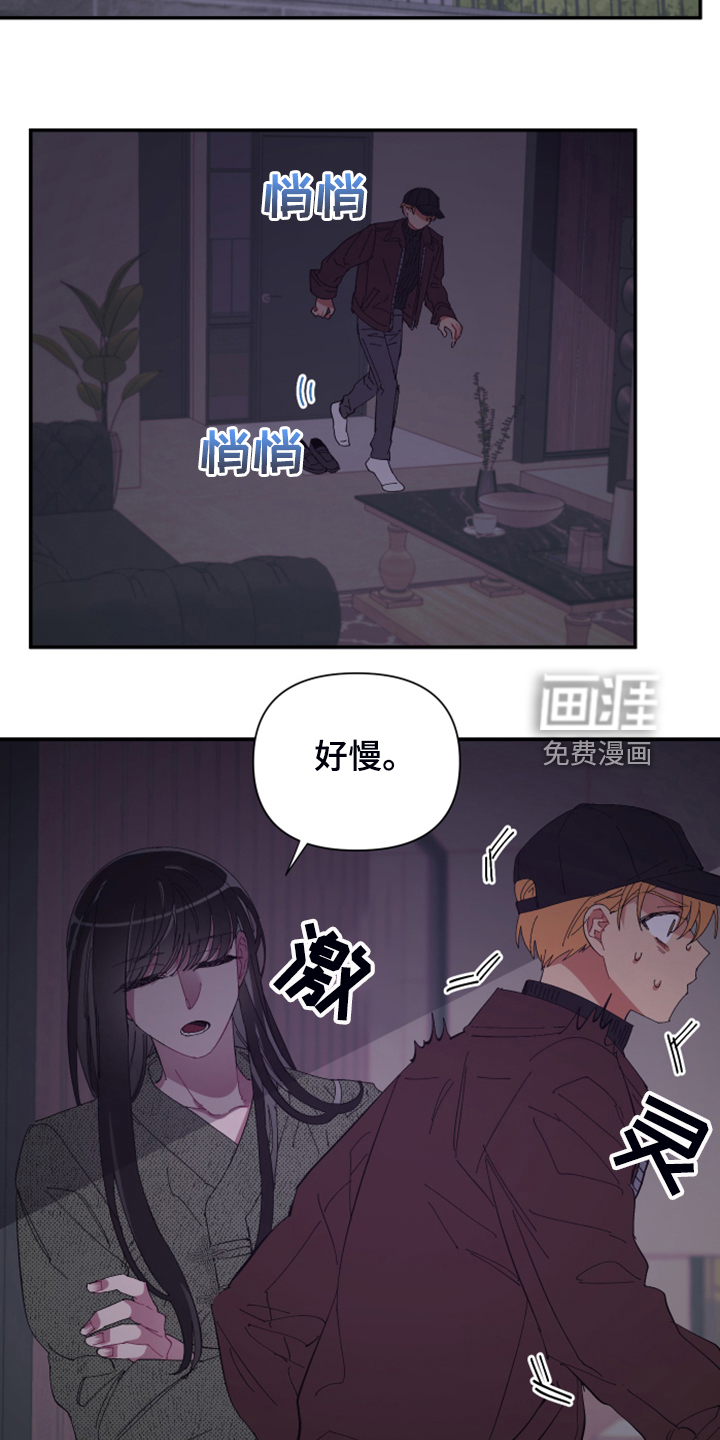 第76话19