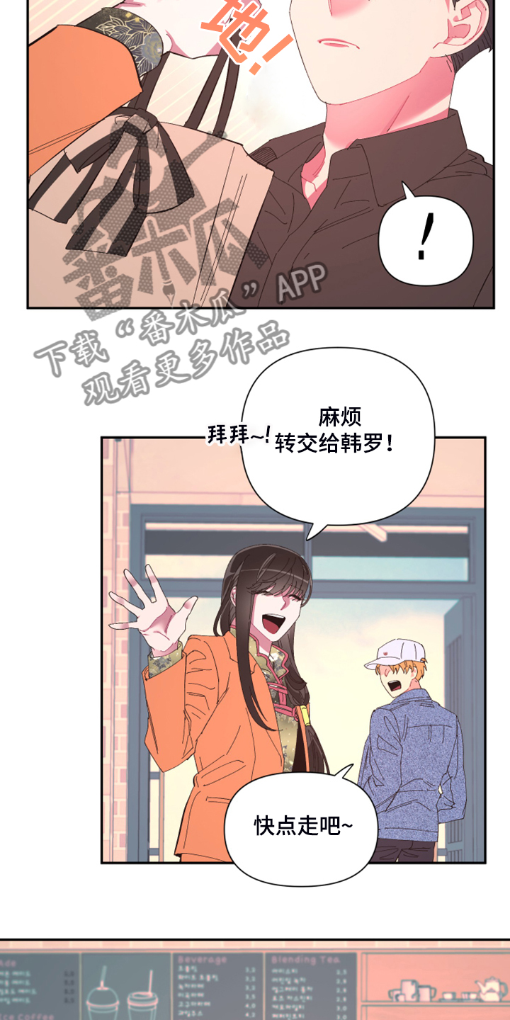第75话18