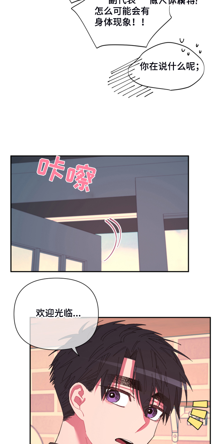 第69话14
