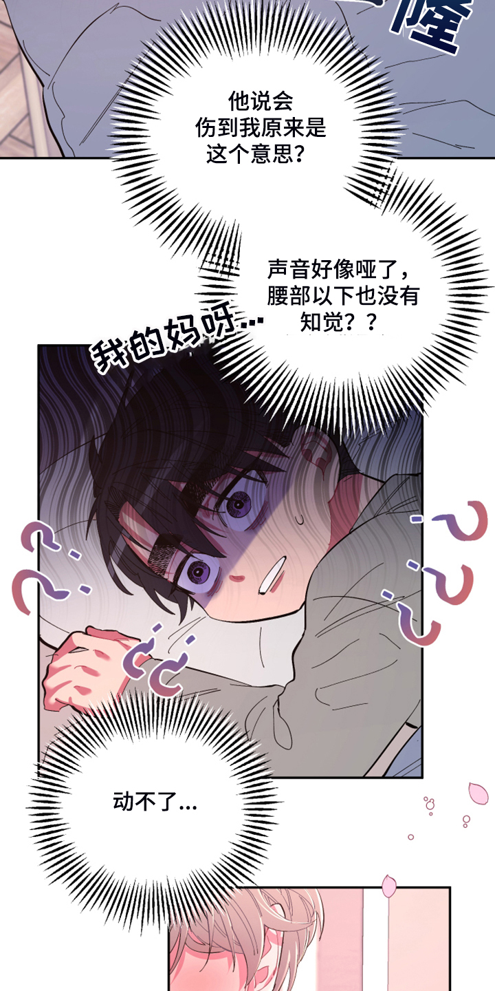 第68话2