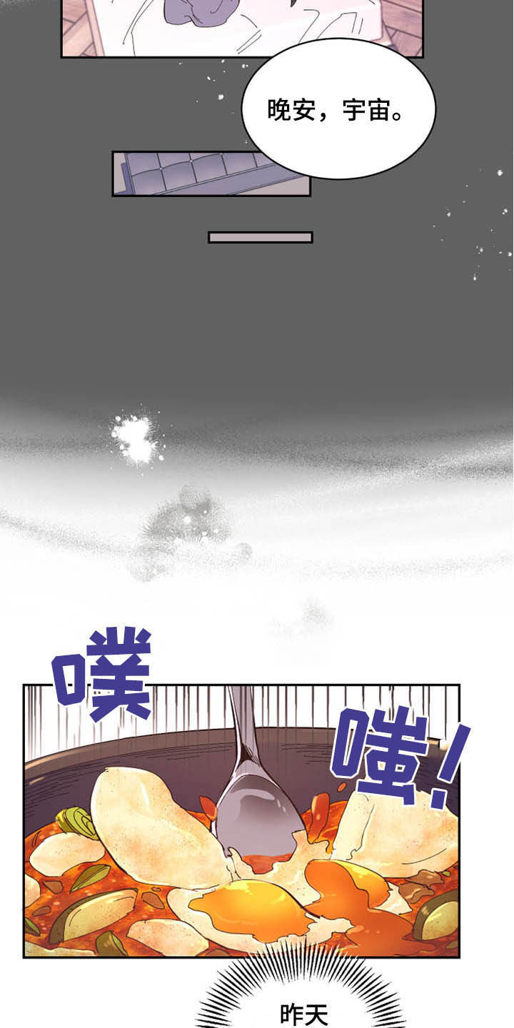 第65话11
