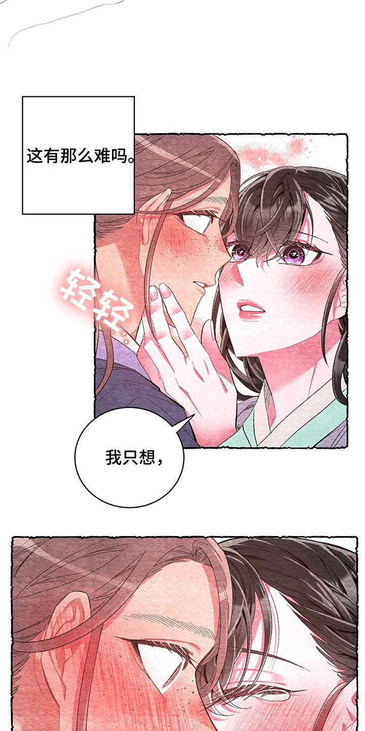 第58话17