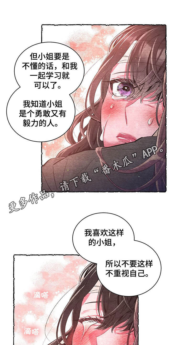 第58话1