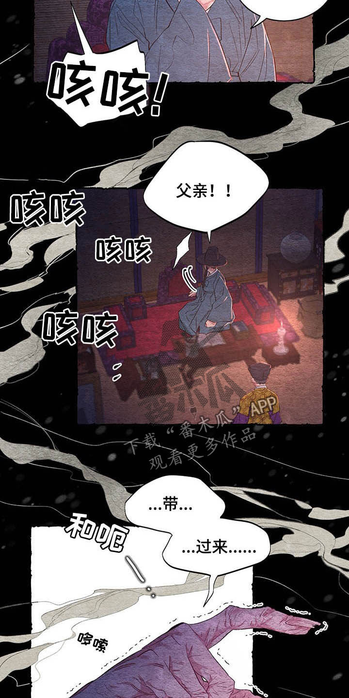第58话14