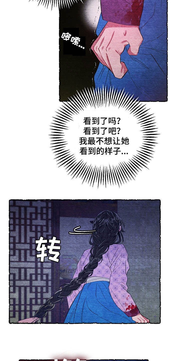 第57话3