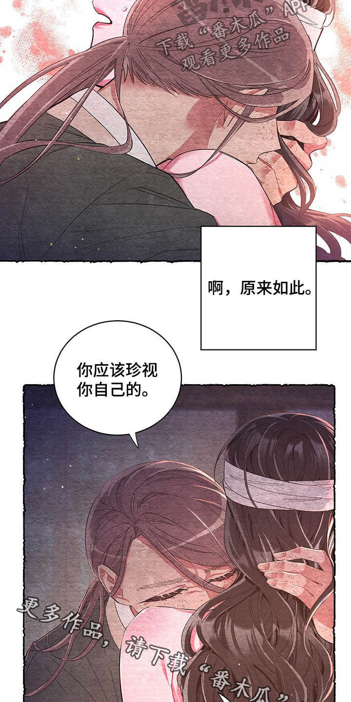 第57话18