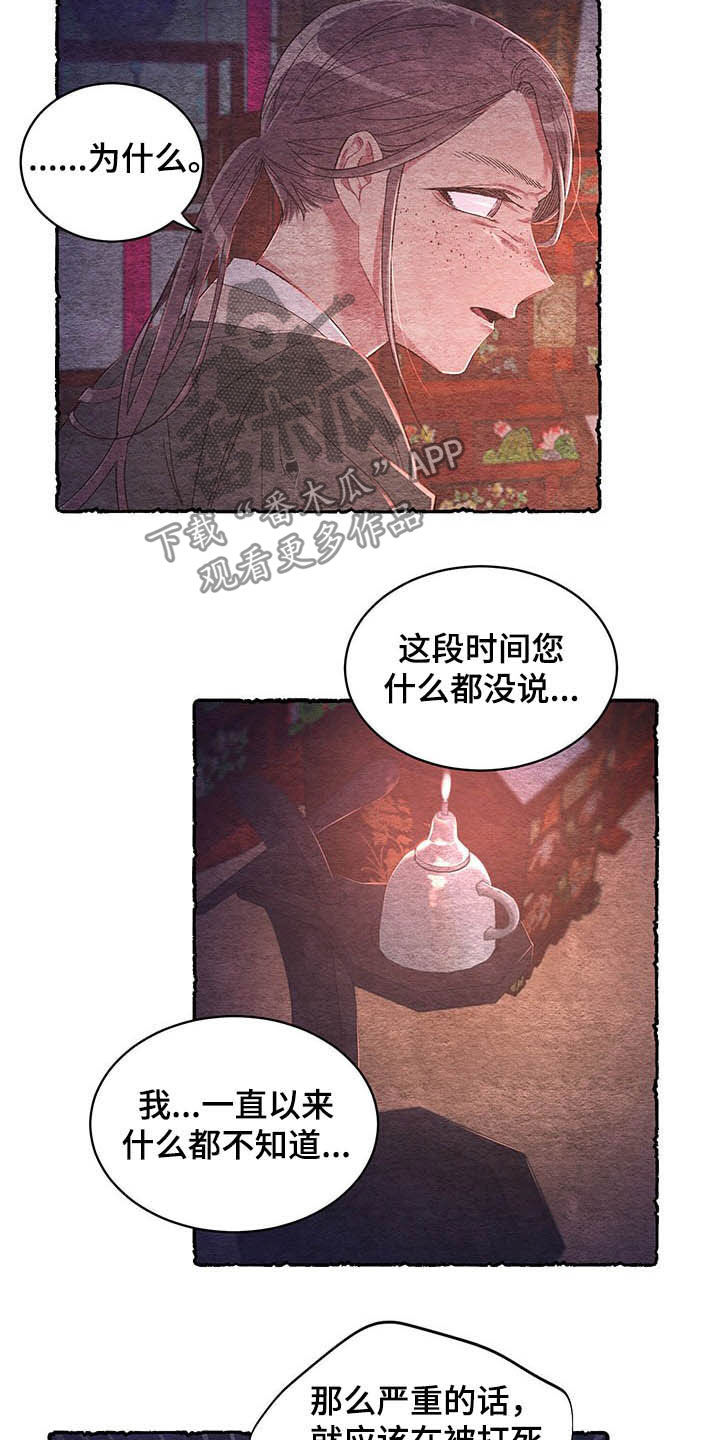 第57话12