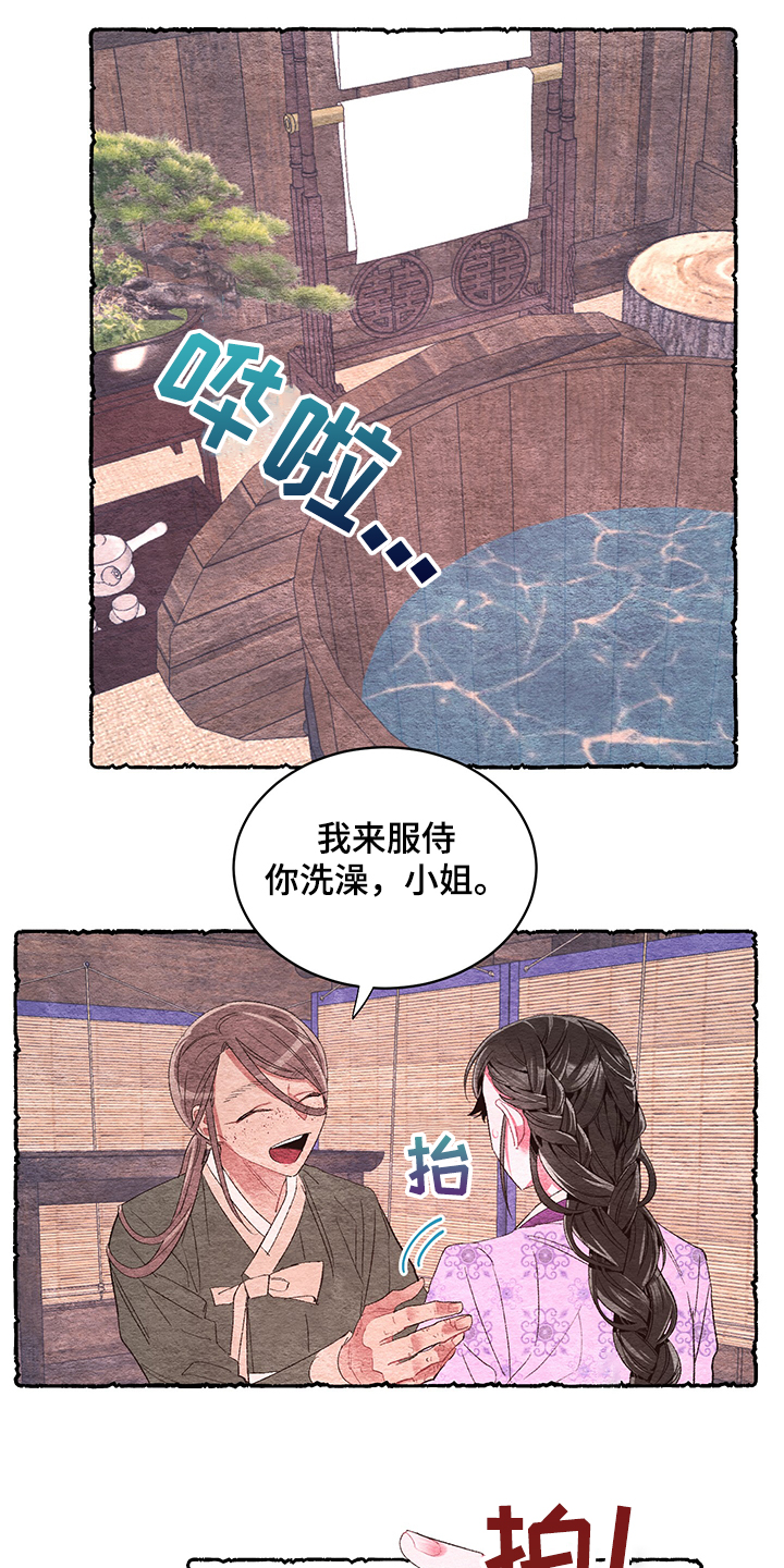 第56话5