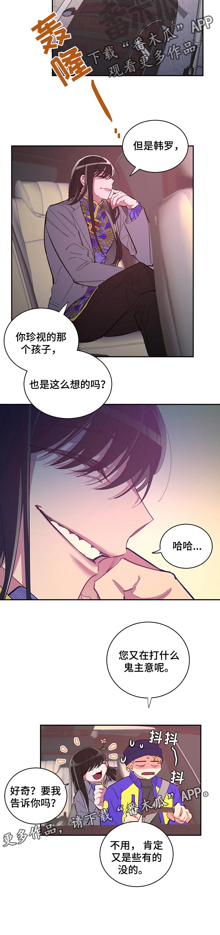 第31话9