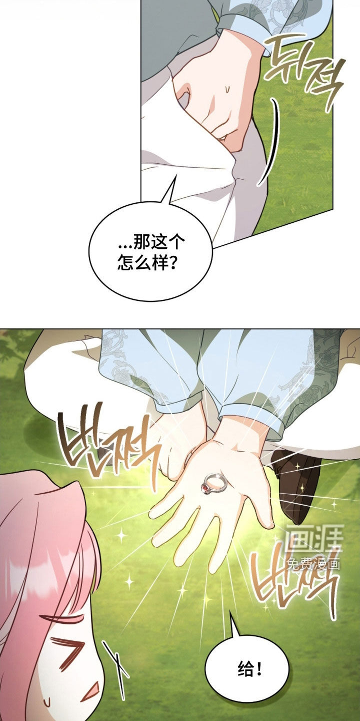 第129话30