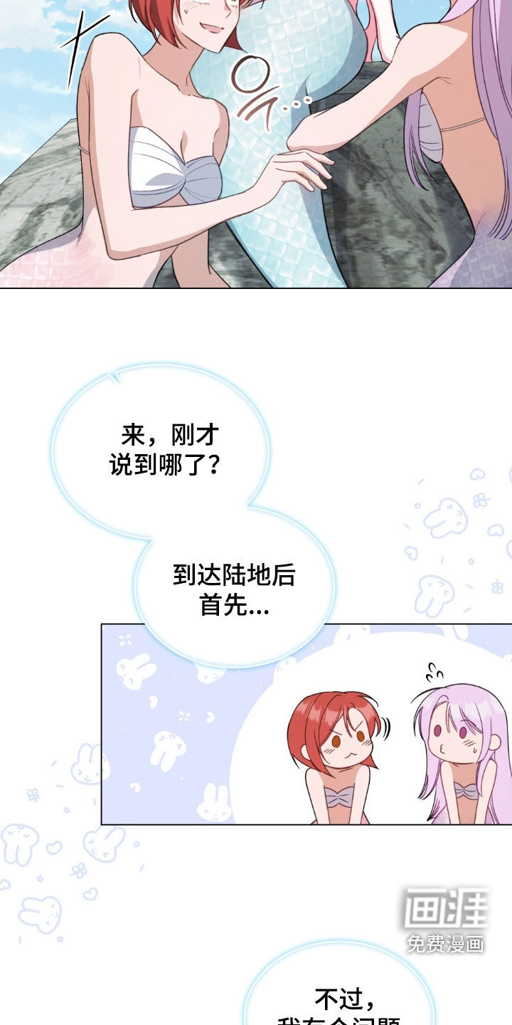 第119话9