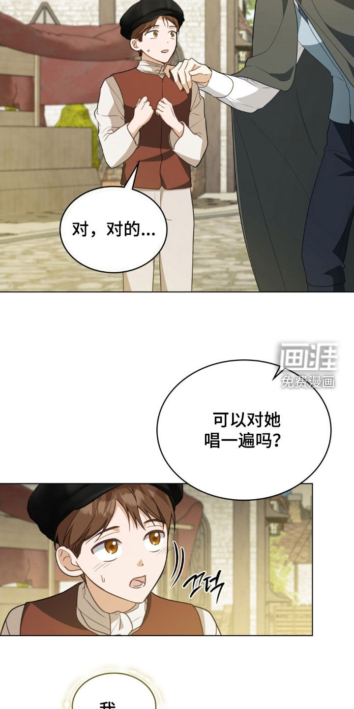第117话13