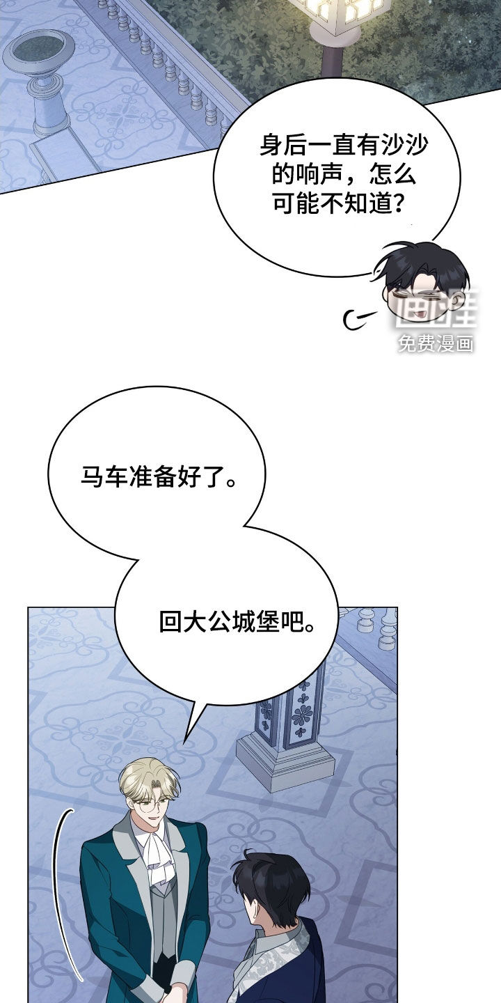 第116话17