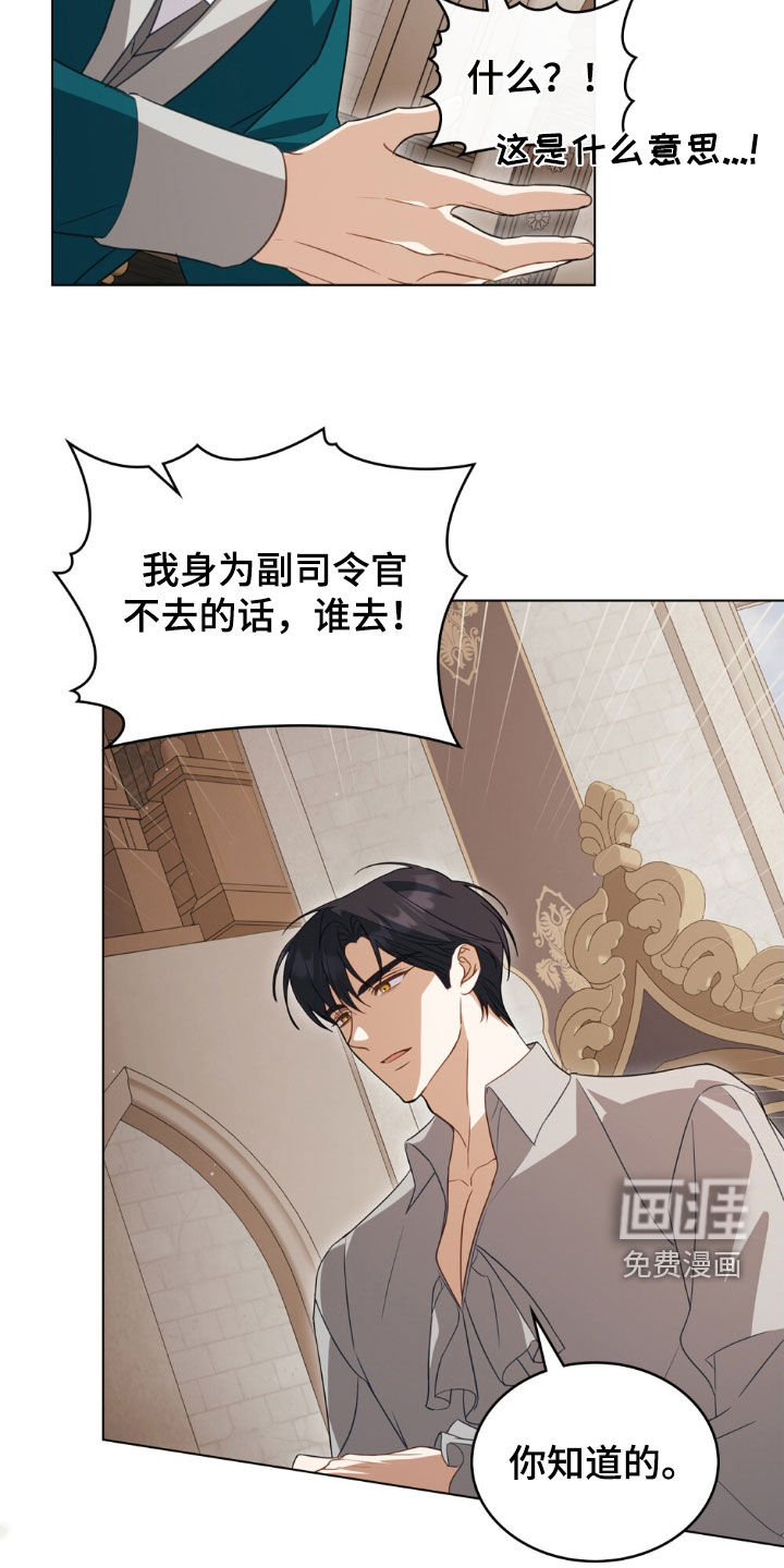 第113话23