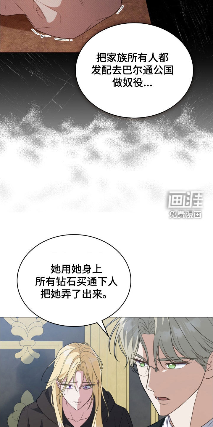 第110话25