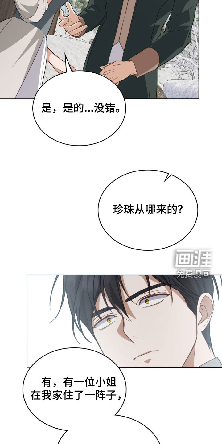 第109话14