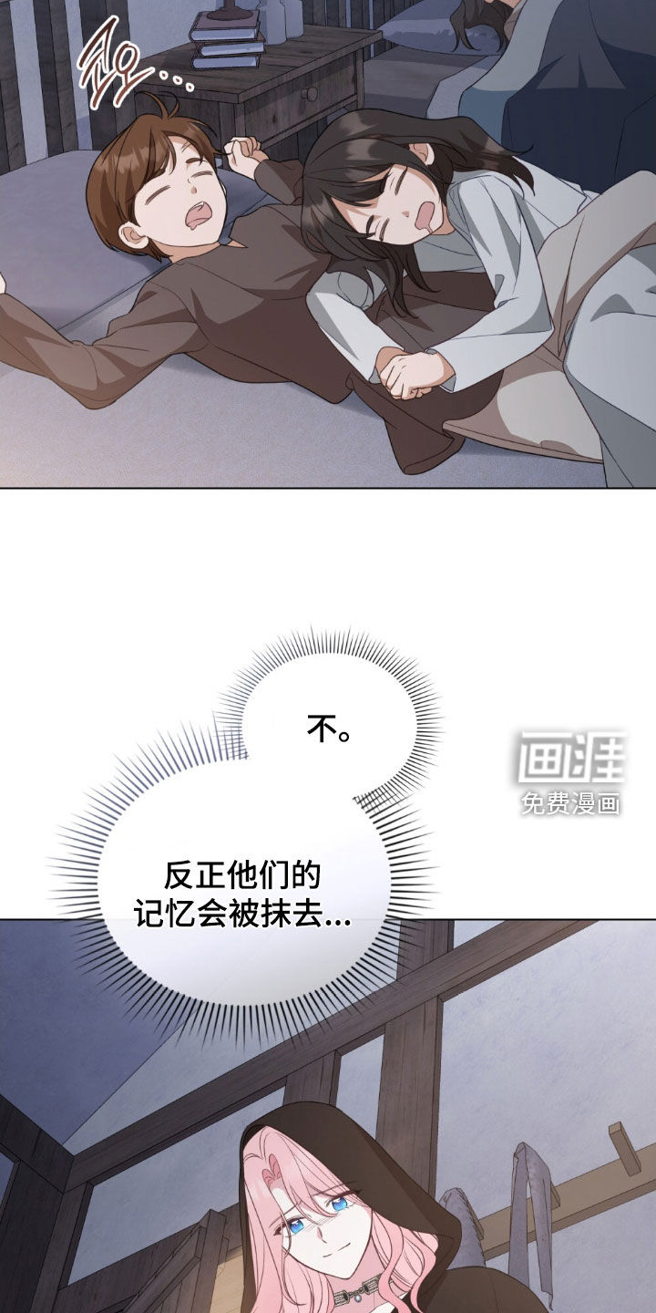 第107话21