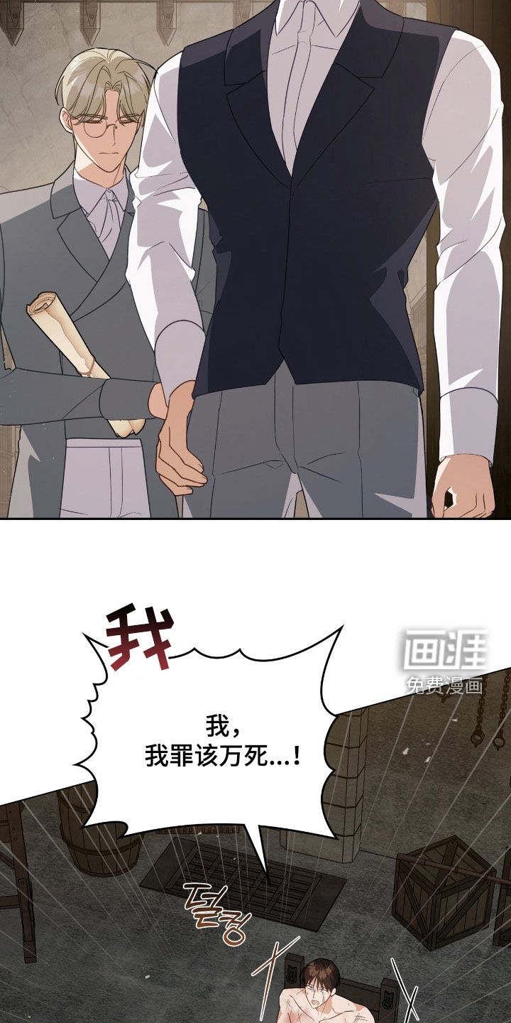 第93话21