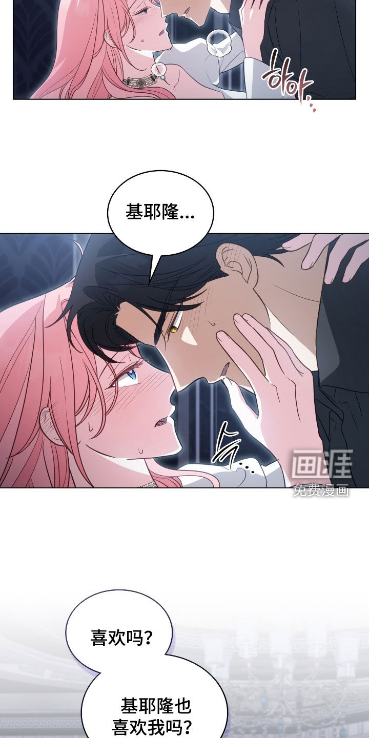第85话3