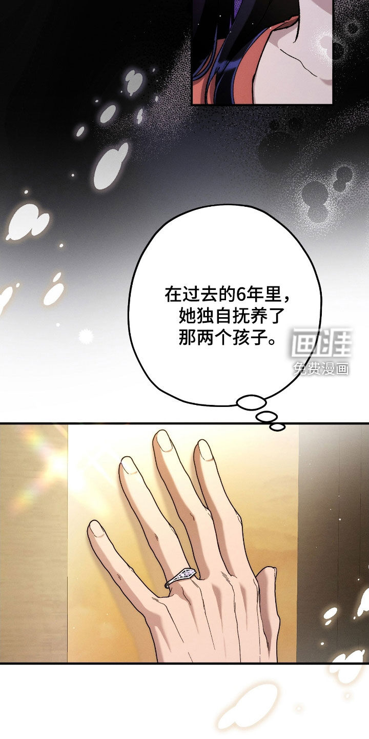 第81话20