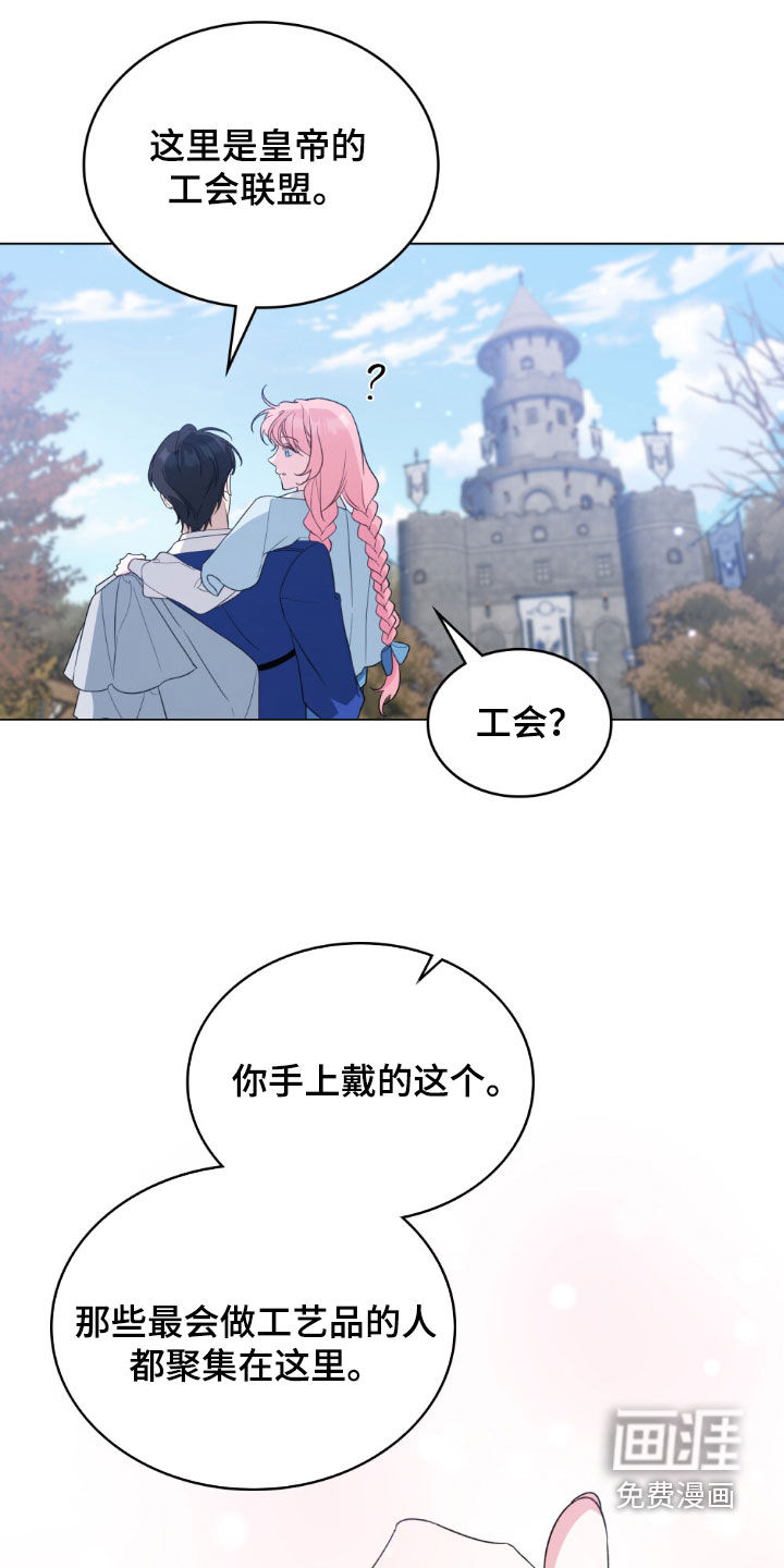 第74话11