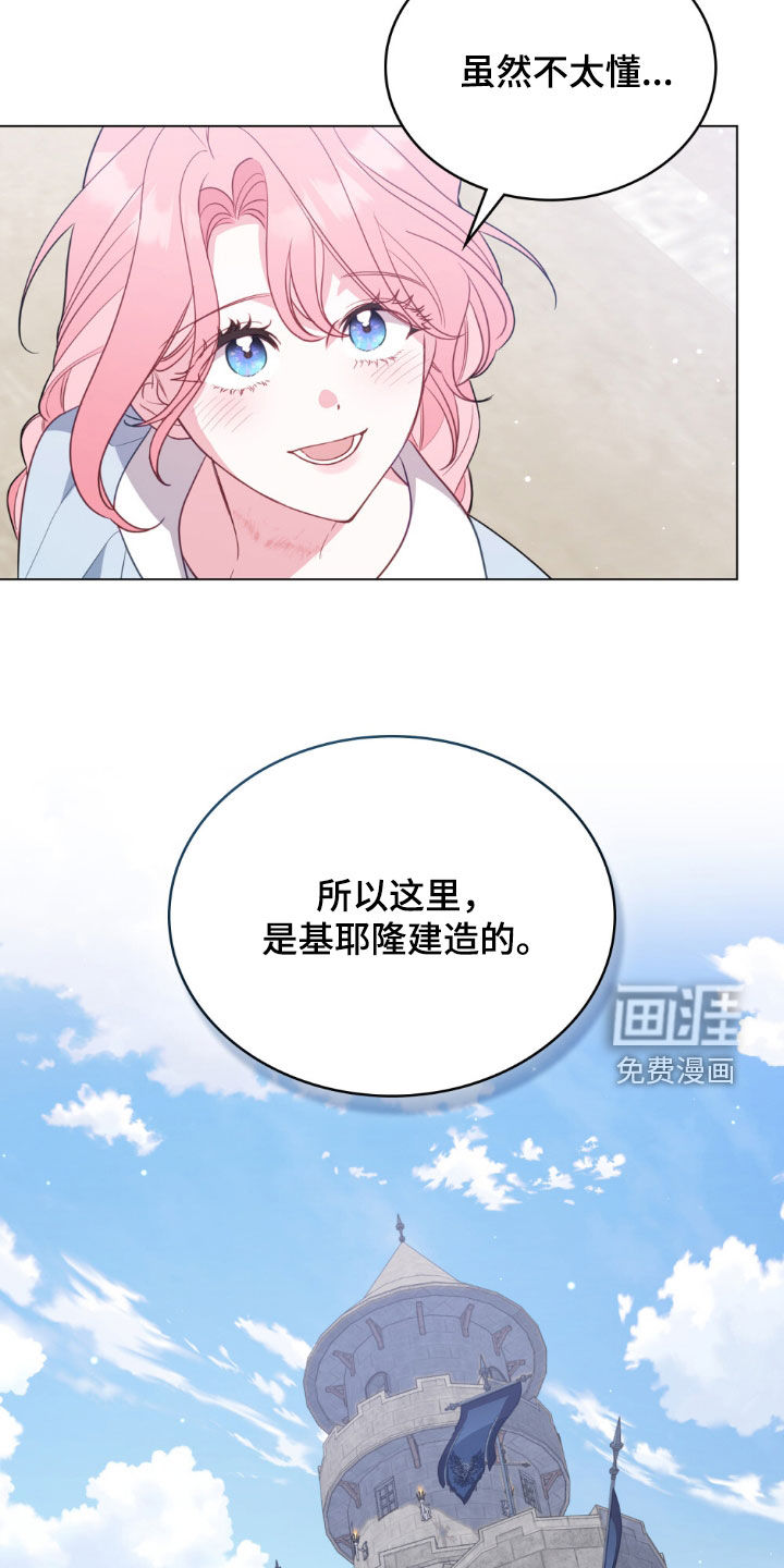 第74话15