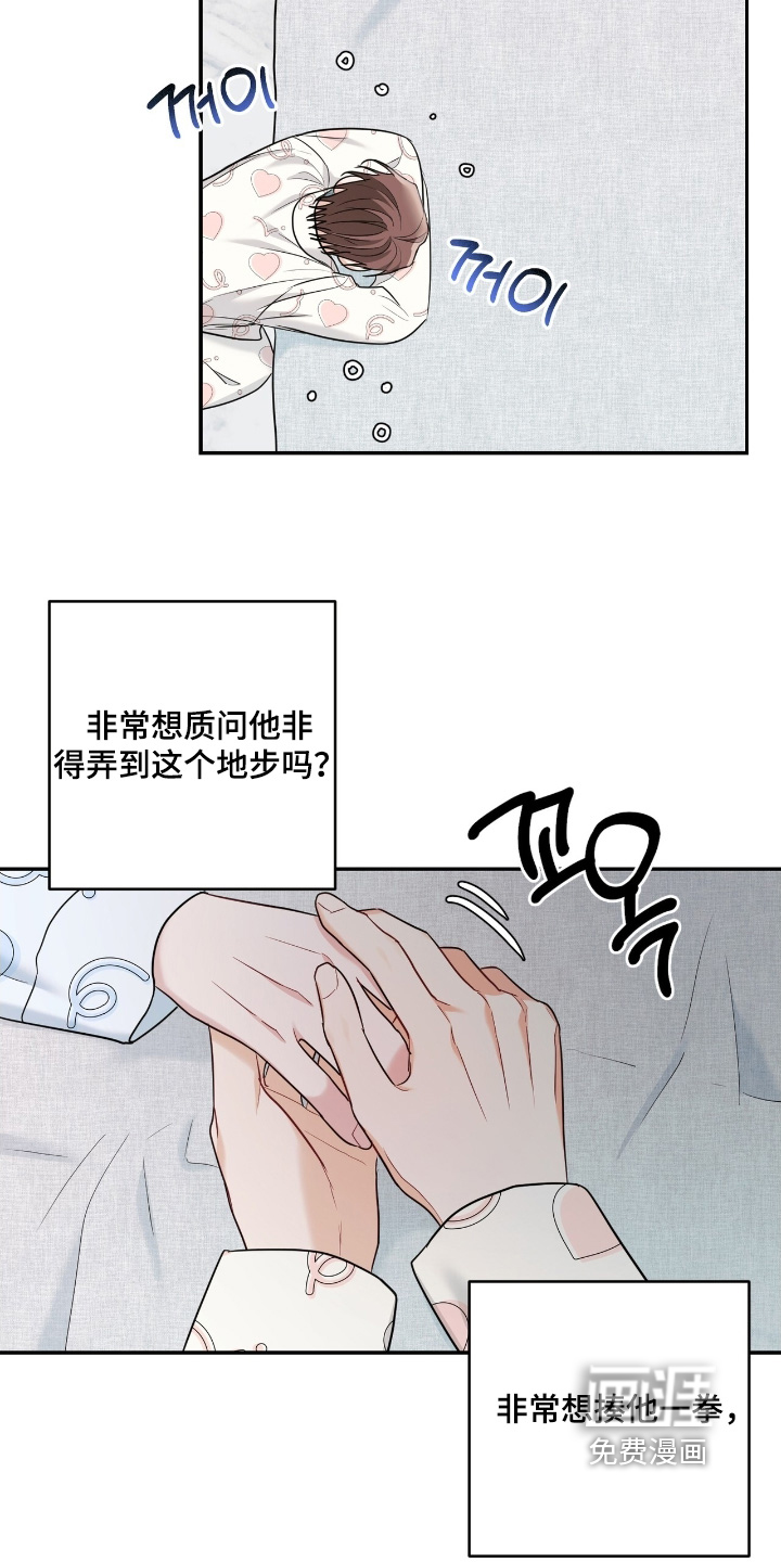第105话15