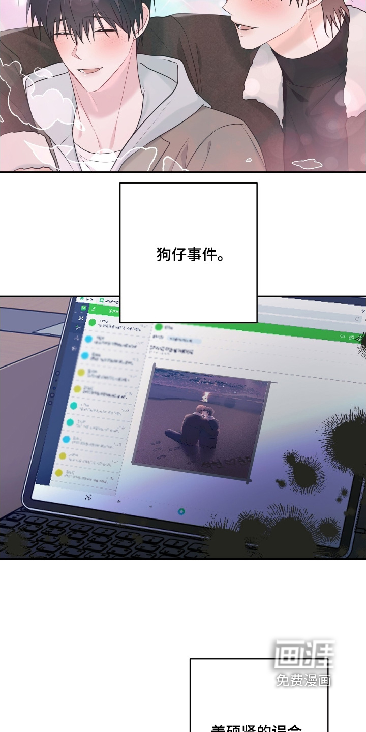 第105话6