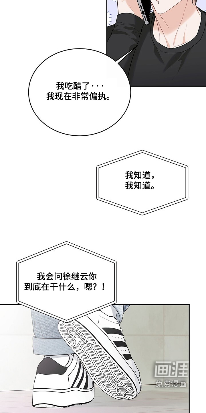 第101话16