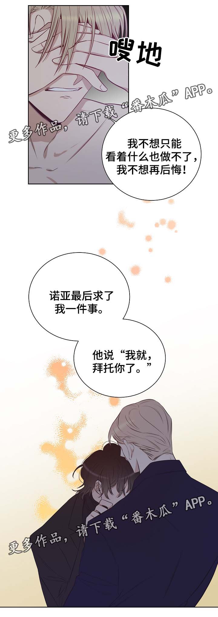 第49话6