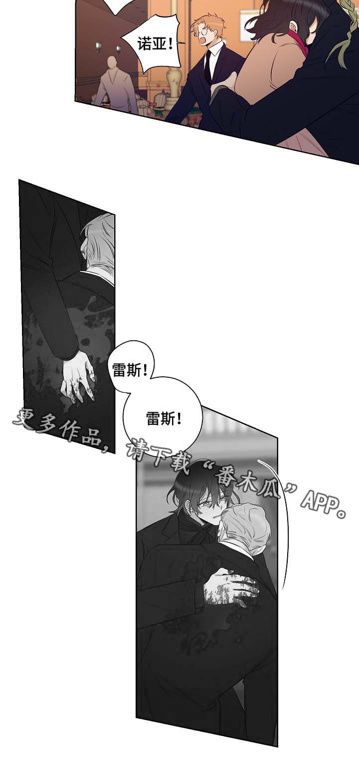 第47话9