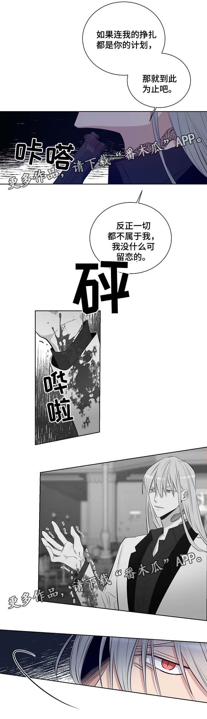 第47话11