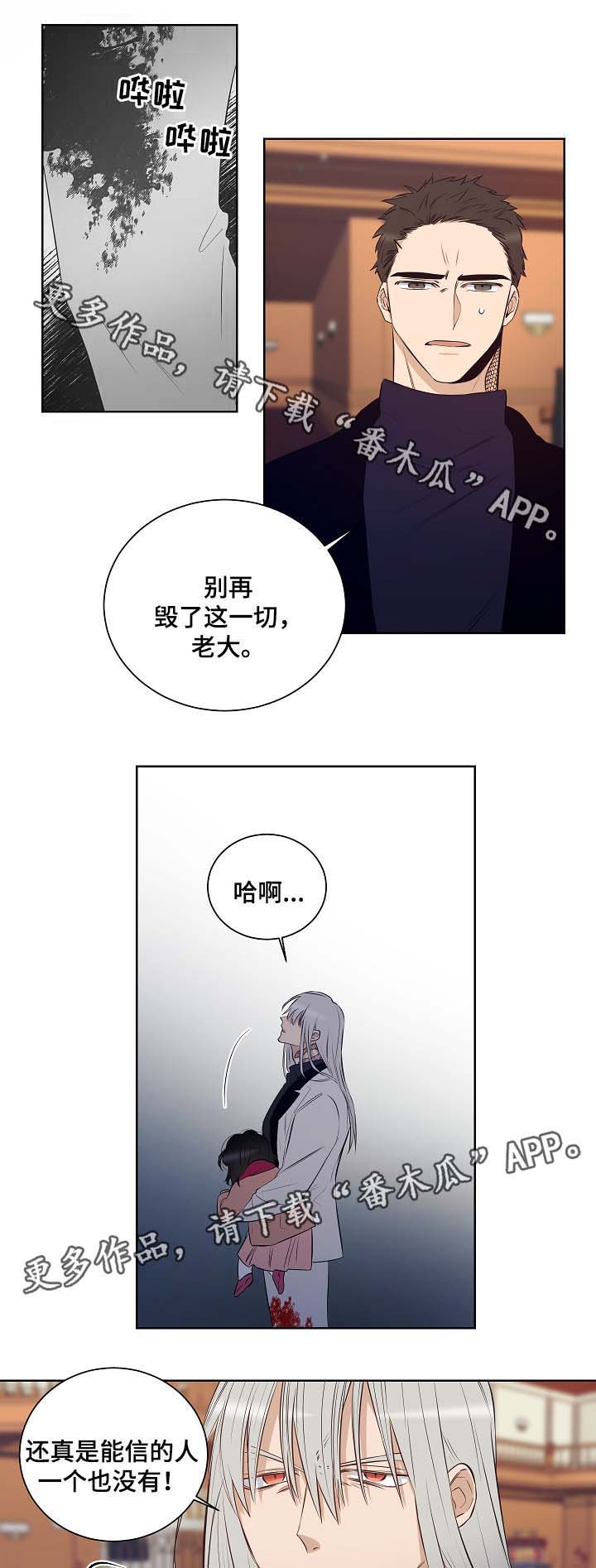 第47话2