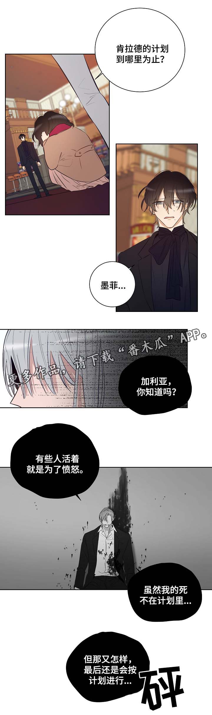 第45话2