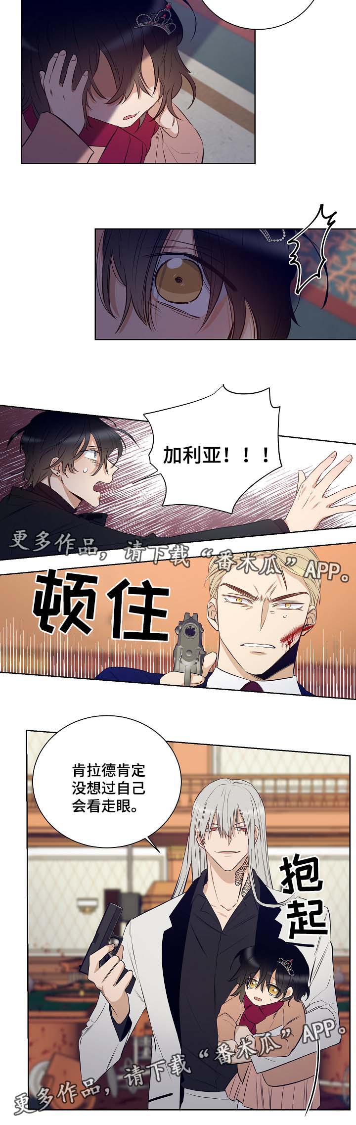 第45话6