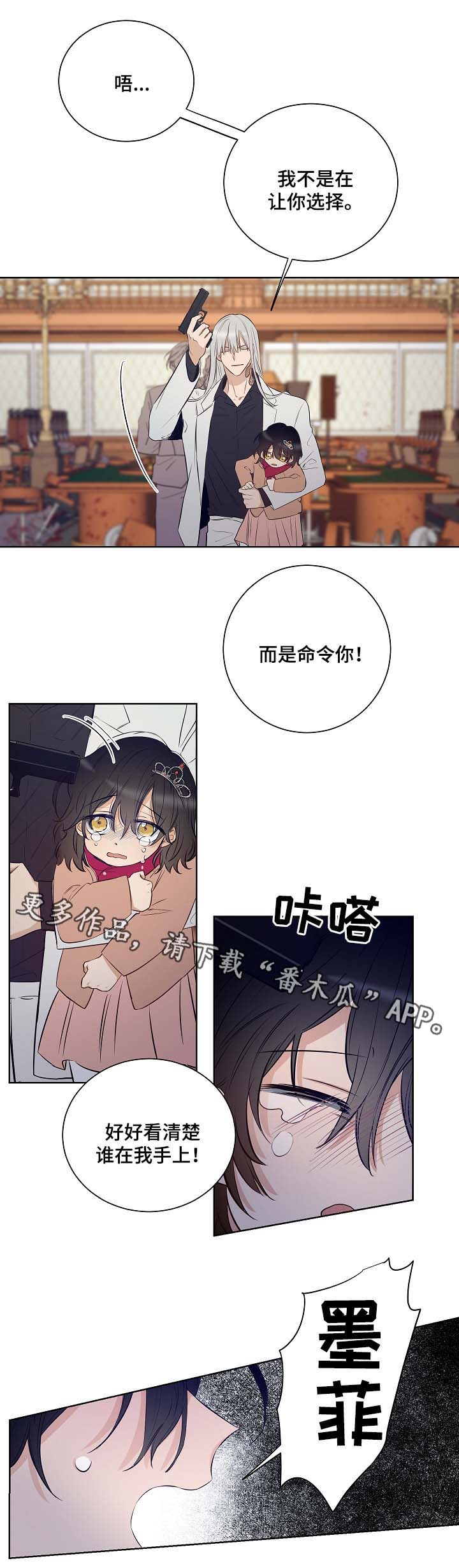 第45话10