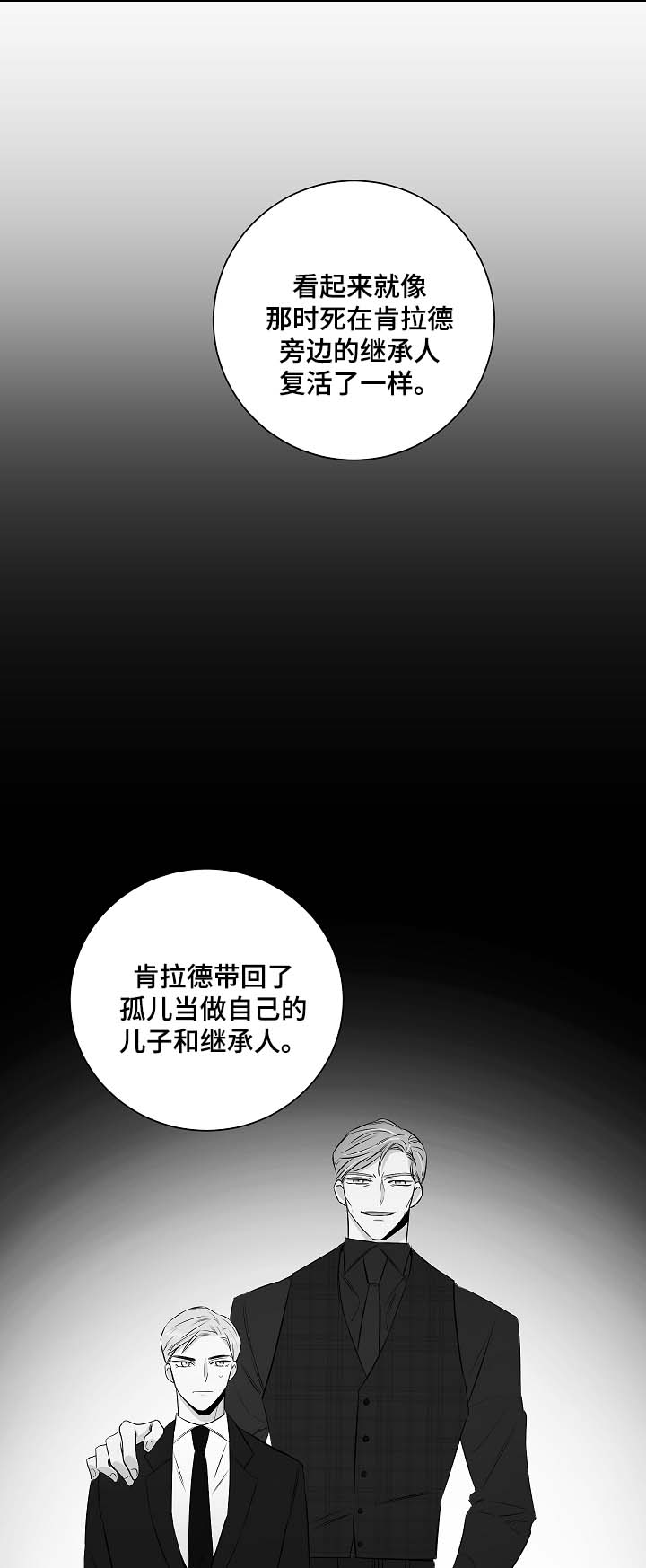 第44话6