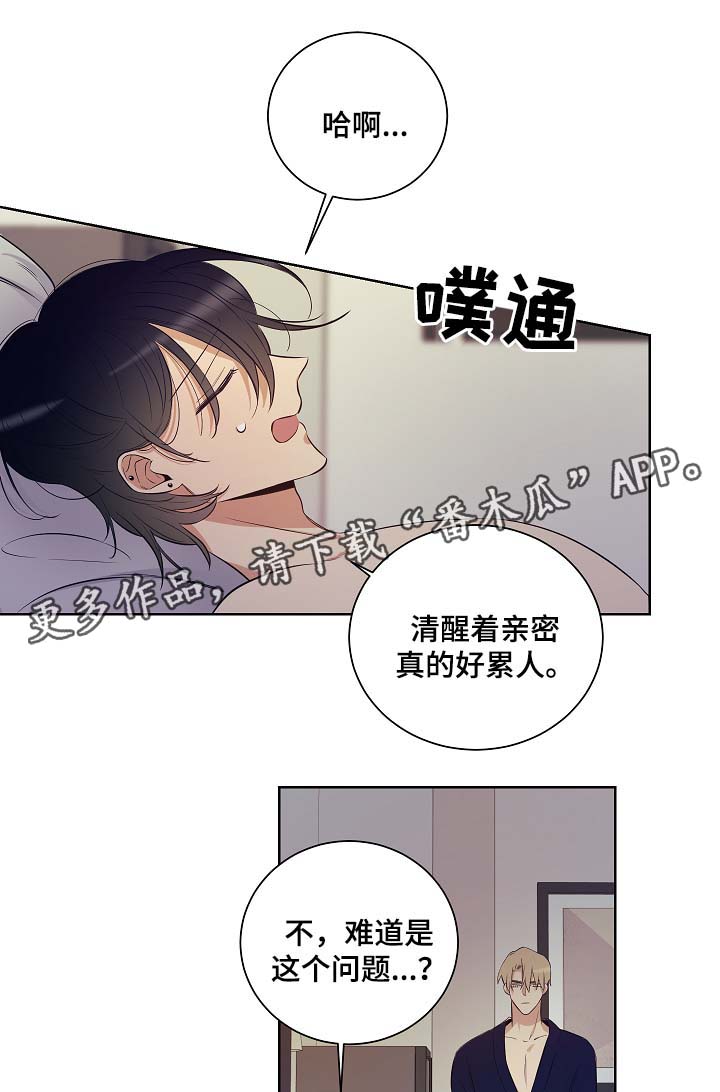 第40话5