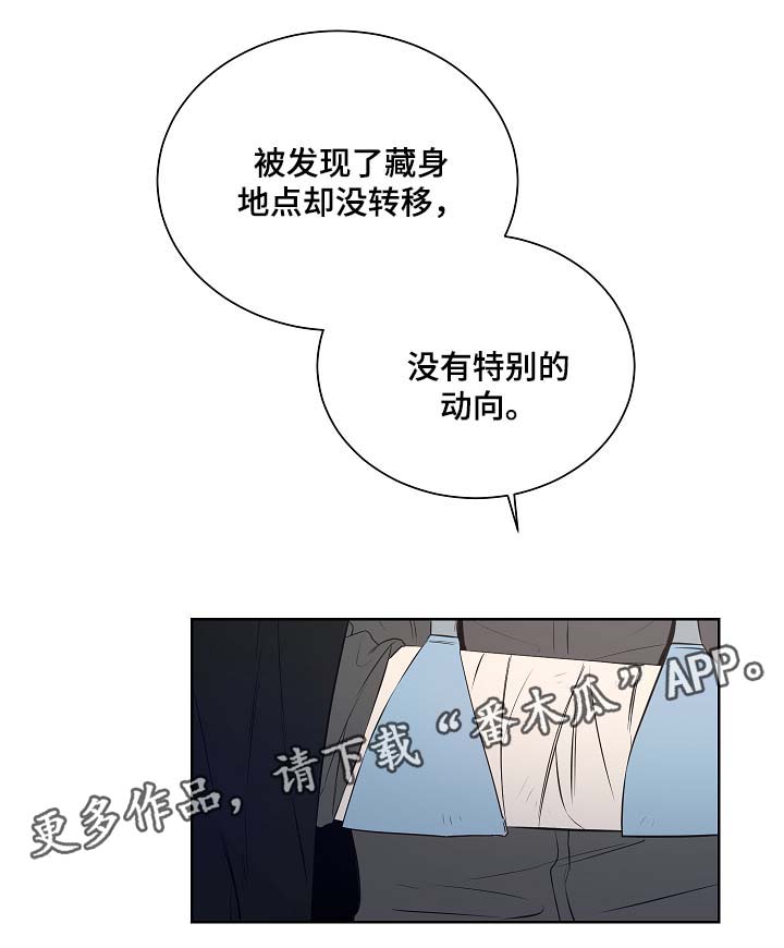 第39话4