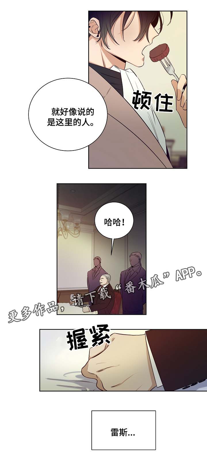 第39话13