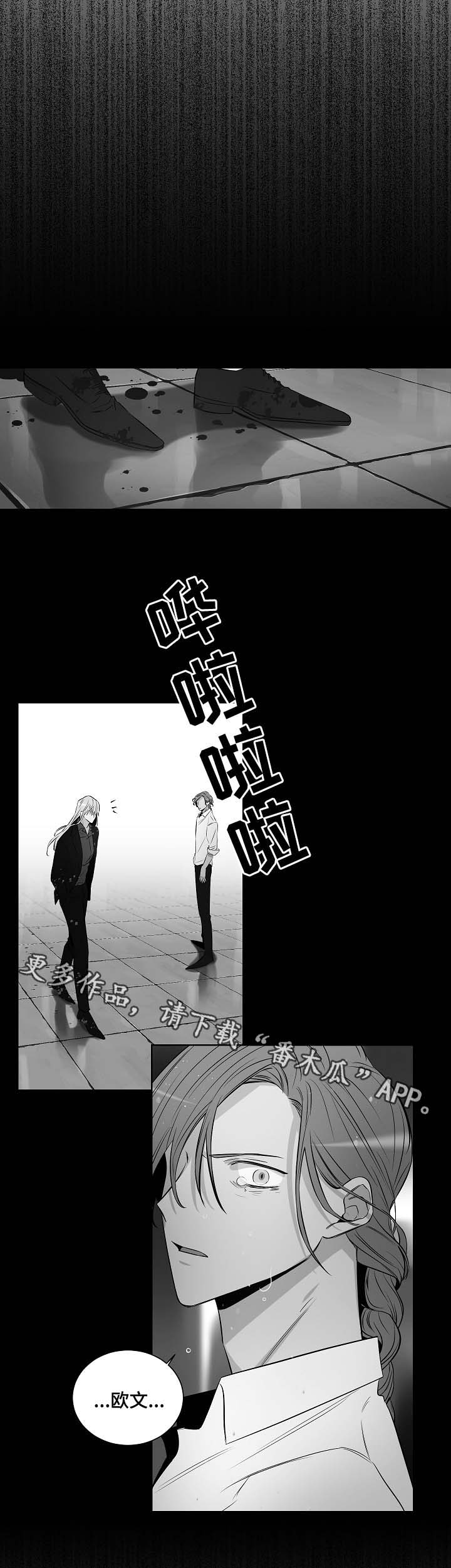 第38话1