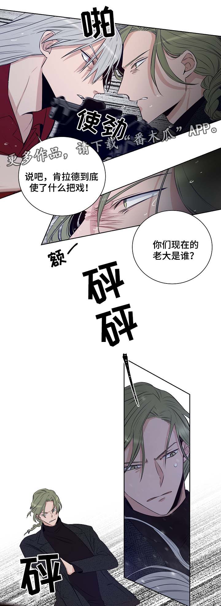 第38话3