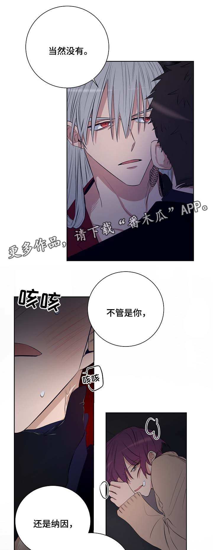 第37话6