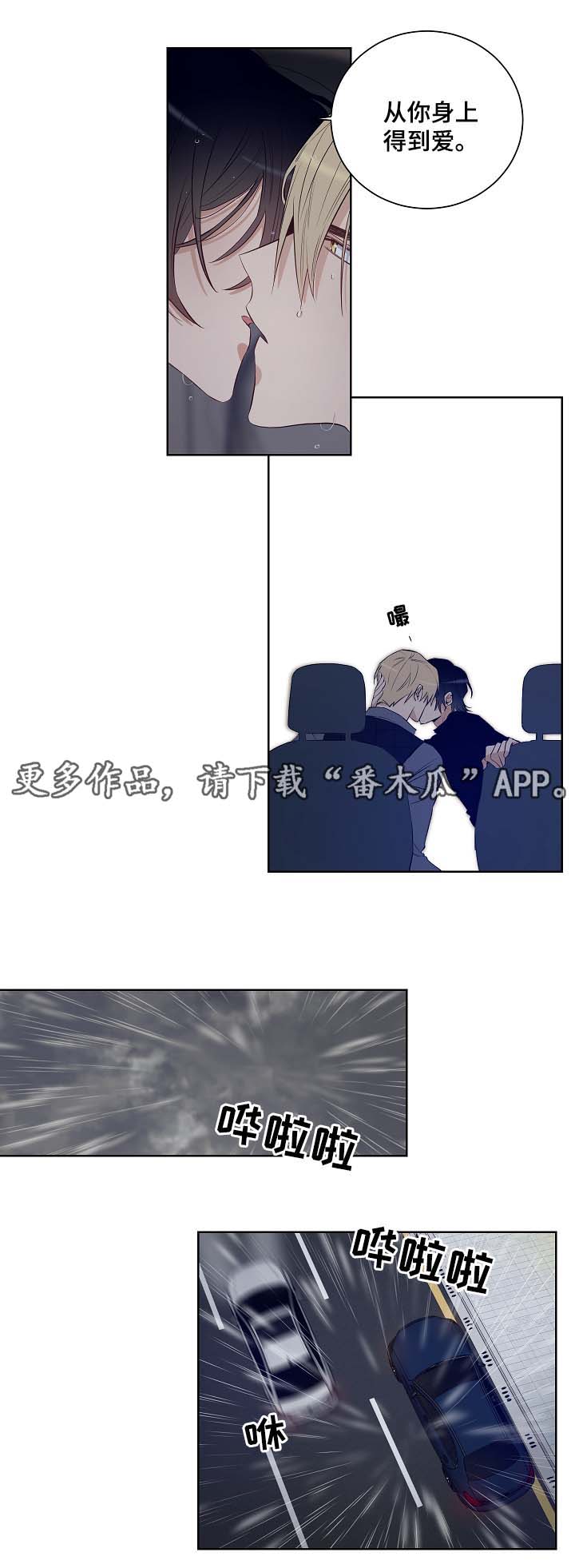 第36话6